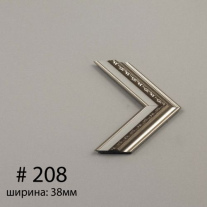 Багет №208